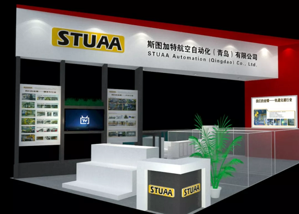 【邀请函】贝博邀您参加青岛国际机床展（附交通指南）