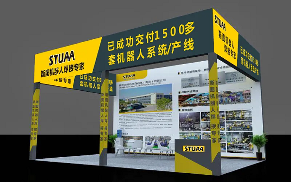 【邀请函】贝博邀您参加2020中国国际农业机械展览会（附交通指南）