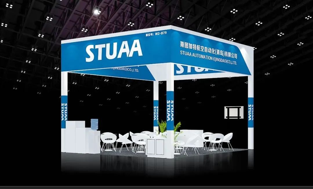 【邀请函】贝博邀您参加2022青岛国际机床展（附交通指南）