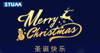 贝博祝您圣诞快乐！